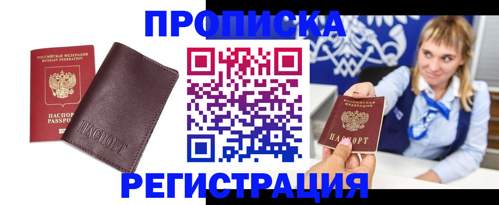 регистрация для дет. сада в Тейково